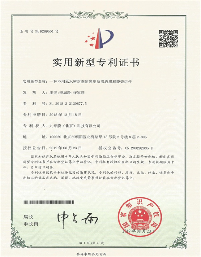 凯时最新首页登录(中国游)官方网站